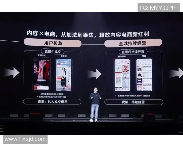 狂热与天猫历史战绩对比分析揭示电商竞争新趋势